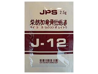 JPS柴胡加竜骨牡蛎湯エキス顆粒〔調剤用〕