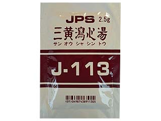 JPS三黄瀉心湯エキス顆粒〔調剤用〕