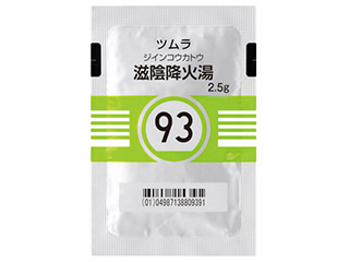 ツムラ滋陰降火湯エキス顆粒(医療用)