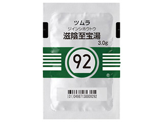 ツムラ滋陰至宝湯エキス顆粒(医療用)