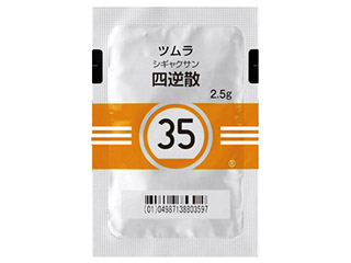 ツムラ四逆散エキス顆粒（医療用）