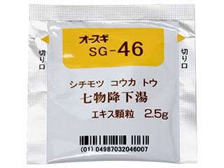 オースギ七物降下湯エキスG