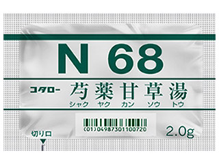 コタロー芍薬甘草湯エキス細粒