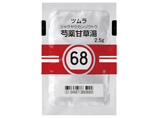 ツムラ芍薬甘草湯エキス顆粒(医療用)