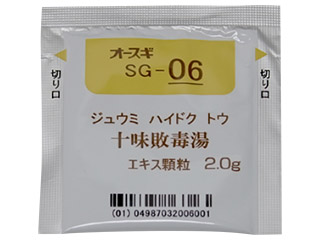 オースギ十味敗毒湯エキスG