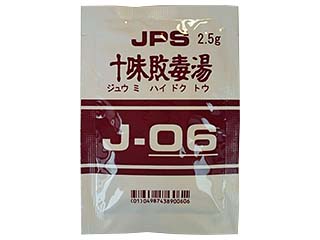 JPS十味敗毒湯エキス顆粒〔調剤用〕