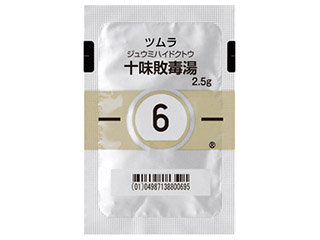 ツムラ十味敗毒湯エキス顆粒（医療用）