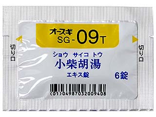 オースギ小柴胡湯エキスT錠