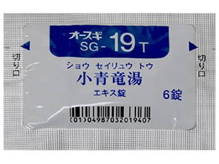 オースギ小青竜湯エキスT錠