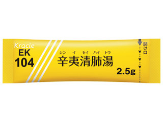 クラシエ辛夷清肺湯エキス細粒