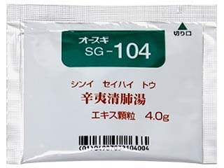 オースギ辛夷清肺湯エキスG