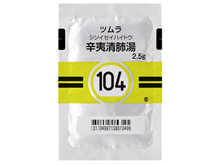 ツムラ辛夷清肺湯エキス顆粒（医療用）