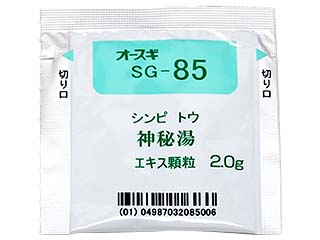 オースギ神秘湯エキスG