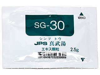 JPS真武湯エキス顆粒〔調剤用〕