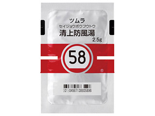 ツムラ清上防風湯エキス顆粒(医療用)