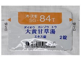 オースギ大黄甘草湯エキスT錠