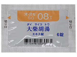 オースギ大柴胡湯エキスT錠