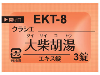 クラシエ大柴胡湯エキス錠