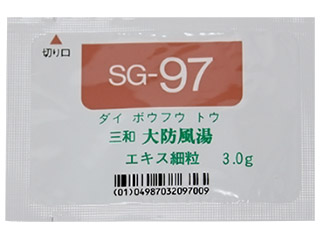 三和大防風湯エキス細粒