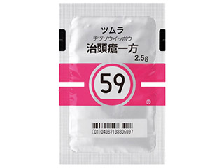 ツムラ治頭瘡一方エキス顆粒(医療用)