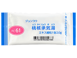ジュンコウ桃核承気湯FCエキス細粒医療用
