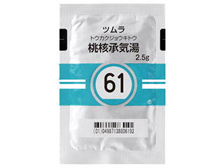 ツムラ桃核承気湯エキス顆粒(医療用)