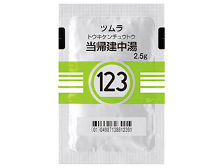 ツムラ当帰建中湯エキス顆粒（医療用）