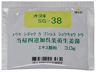 オースギ当帰四逆加呉茱萸生姜湯エキスG