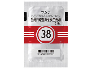 ツムラ当帰四逆加呉茱萸生姜湯エキス顆粒(医療用)