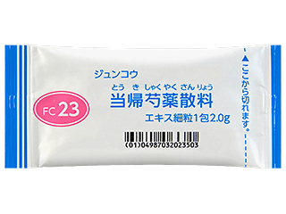 ジュンコウ当帰芍薬散料FCエキス細粒医療用