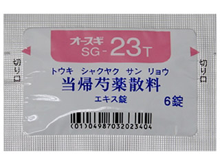 オースギ当帰芍薬散料エキスT錠