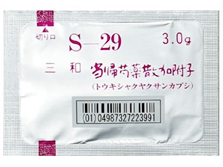 三和当帰芍薬散加附子エキス細粒