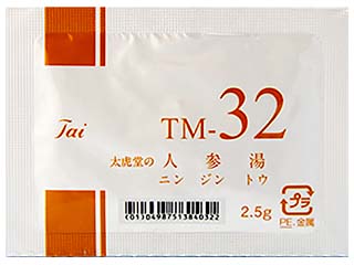 太虎堂の人参湯エキス顆粒