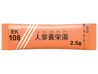 クラシエ人参養栄湯エキス細粒