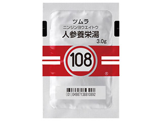 ツムラ人参養栄湯エキス顆粒（医療用）