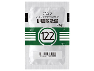 ツムラ排膿散及湯エキス顆粒(医療用)