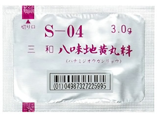 三和八味地黄丸料エキス細粒