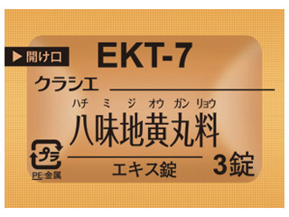 クラシエ八味地黄丸料エキス錠