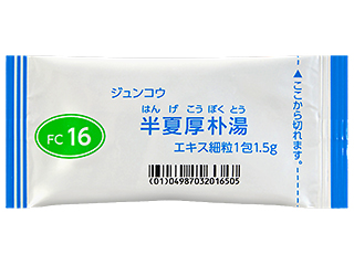 ジュンコウ半夏厚朴湯FCエキス細粒医療用