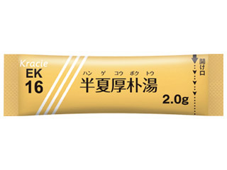 クラシエ半夏厚朴湯エキス細粒