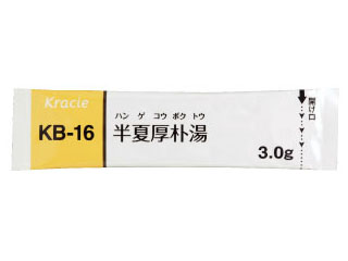 クラシエ半夏厚朴湯エキス細粒