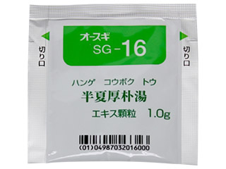 オースギ半夏厚朴湯エキスG