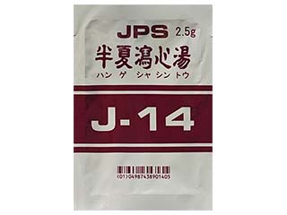 JPS半夏瀉心湯エキス顆粒〔調剤用〕