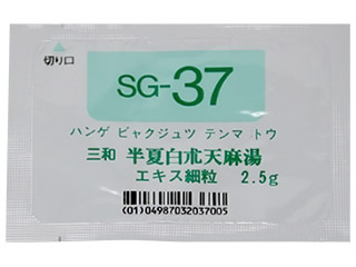 三和半夏白朮天麻湯エキス細粒