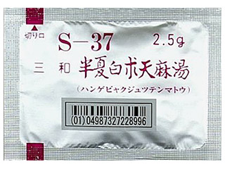 三和半夏白朮天麻湯エキス細粒