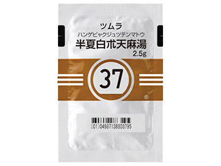 ツムラ半夏白朮天麻湯エキス顆粒（医療用）