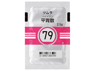 ツムラ平胃散エキス顆粒(医療用)