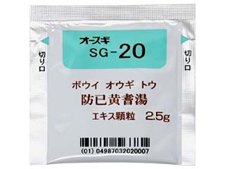 オースギ防已黄耆湯エキスG