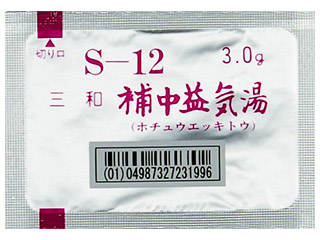三和補中益気湯エキス細粒