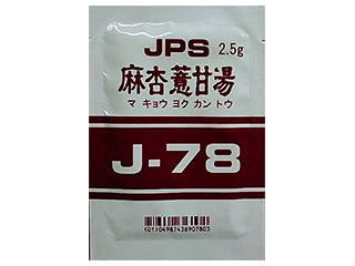 JPS麻杏よく甘湯エキス顆粒〔調剤用〕